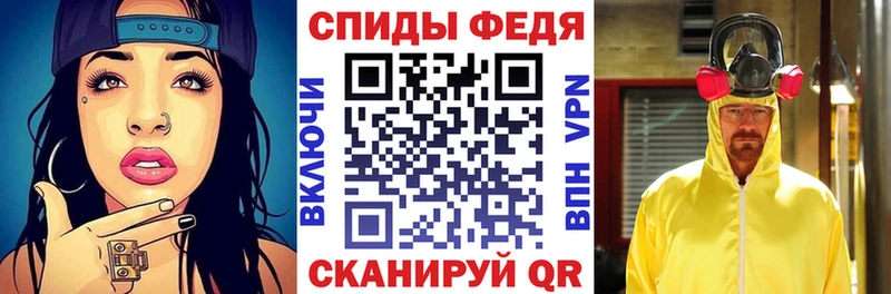 Купить закладки  Балтийск  Amphetamine 97% 