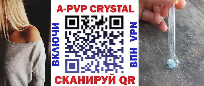 Альфа ПВП СК  Купить где  Балтийск 