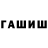 МЕТАДОН кристалл Bruno Bro