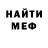 MDMA кристаллы Gefes Fede