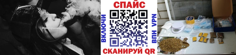 Купить  Балтийск  БУТИРАТ Butirat 