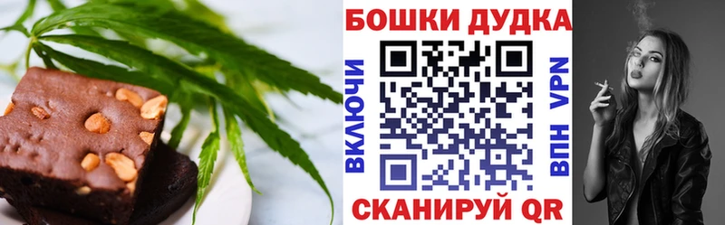 Cannafood марихуана  Купить  Балтийск 