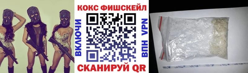 Купить где  Балтийск  COCAIN Columbia 