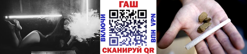 Гашиш хэш  Купить закладки  Балтийск 