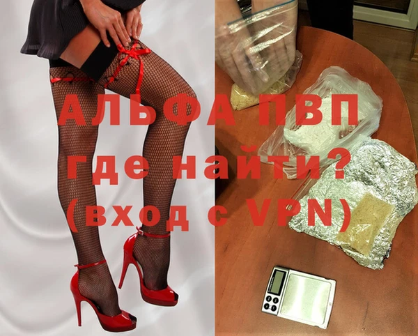 мефедрон Богородицк
