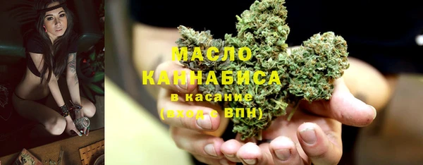 мефедрон Богородицк