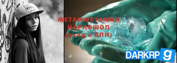дистиллят марихуана Богданович