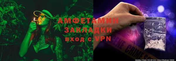 мефедрон Богородицк