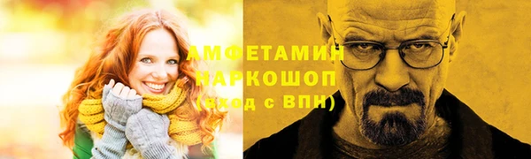 мефедрон Богородицк