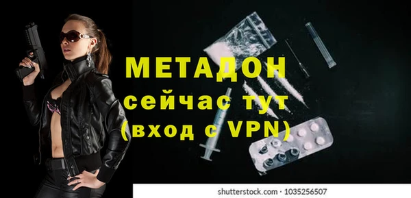 мефедрон Богородицк