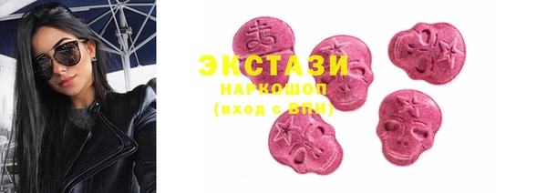 мефедрон Богородицк