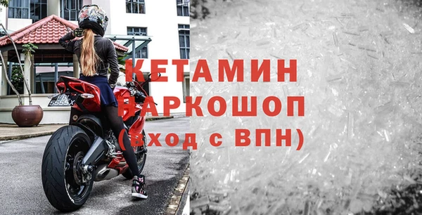 мефедрон Богородицк