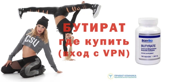 дистиллят марихуана Богданович