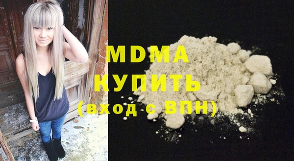 мефедрон Богородицк