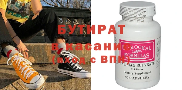 дистиллят марихуана Богданович