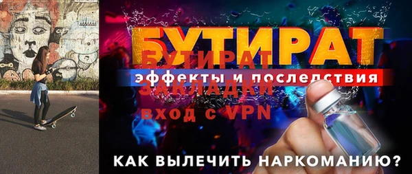 мдпв Богородск