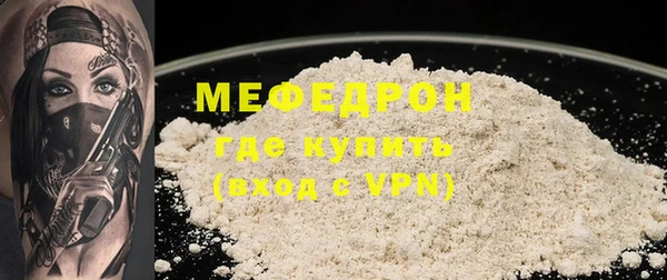 дистиллят марихуана Богданович