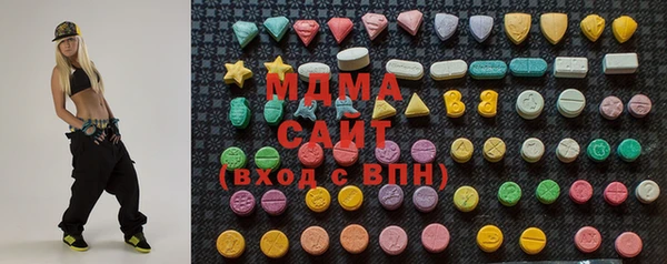 мефедрон Богородицк