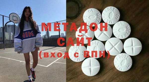 мефедрон Богородицк