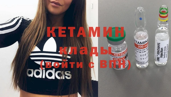 мефедрон Богородицк
