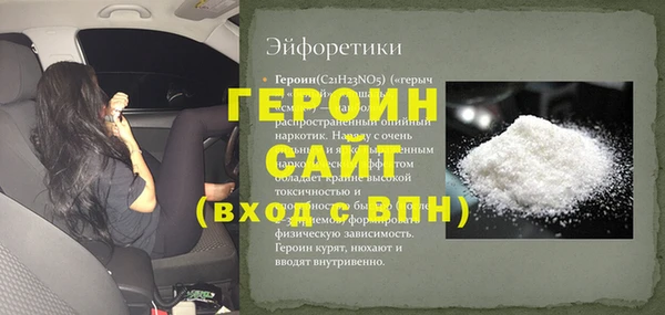 мдпв Богородск