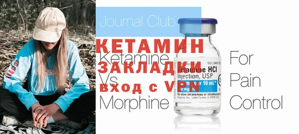 мефедрон Богородицк