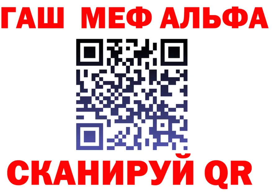 ГАШ Изолятор зеркало мориарти кракен Балтийск