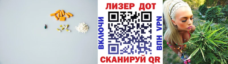 ЛСД экстази кислота  Купить где  Балтийск 