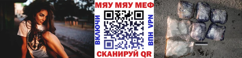 Купить  Балтийск  Мефедрон mephedrone 