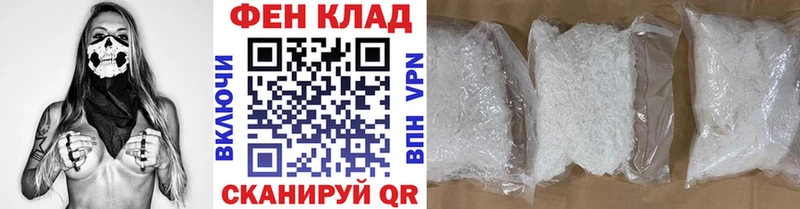Метамфетамин мет  Купить закладки  Балтийск 