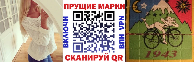 Купить где  Балтийск  Марки N-bome 1500мкг 