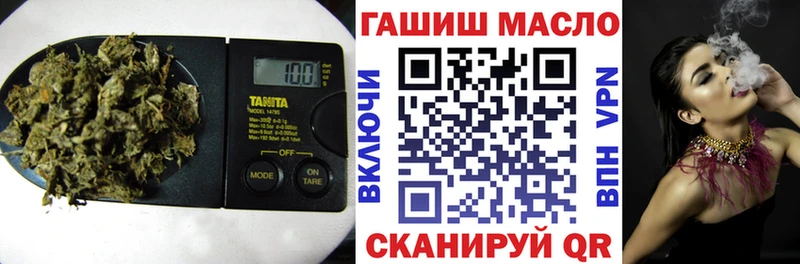 Купить закладки  Балтийск  ТГК THC oil 