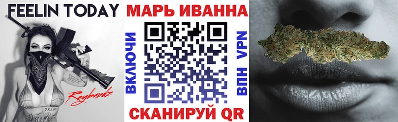 Конопля LSD WEED  Купить где  Балтийск 